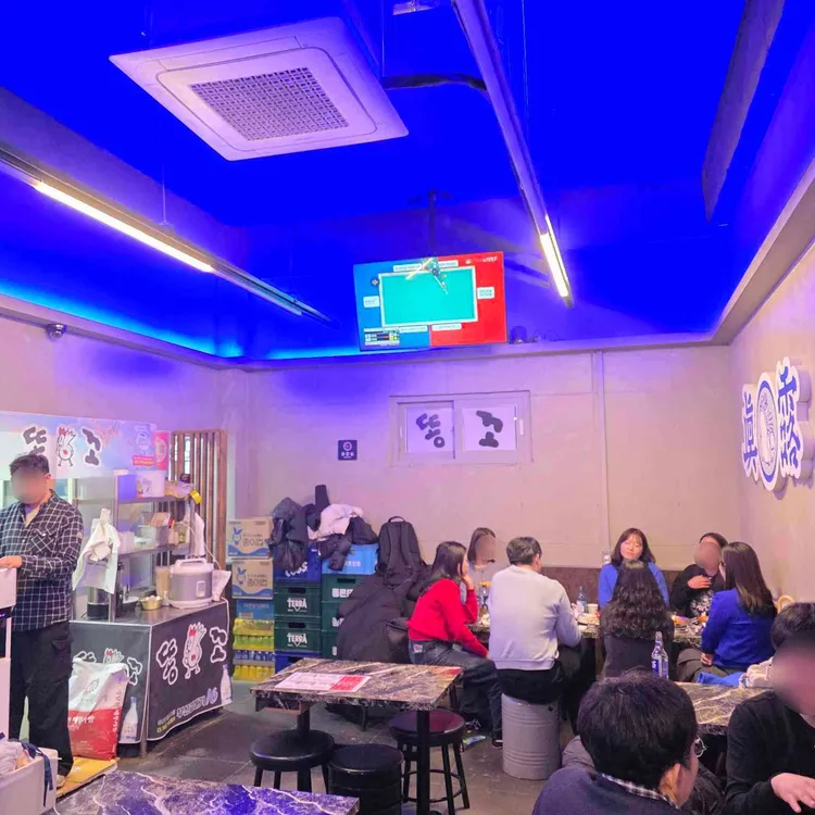 똥꼬 대표 사진