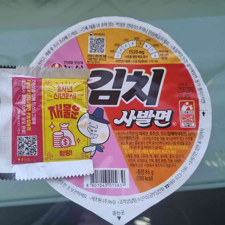 풀향기 사진 2