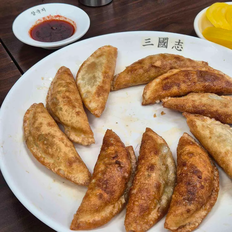삼국지 사진 1