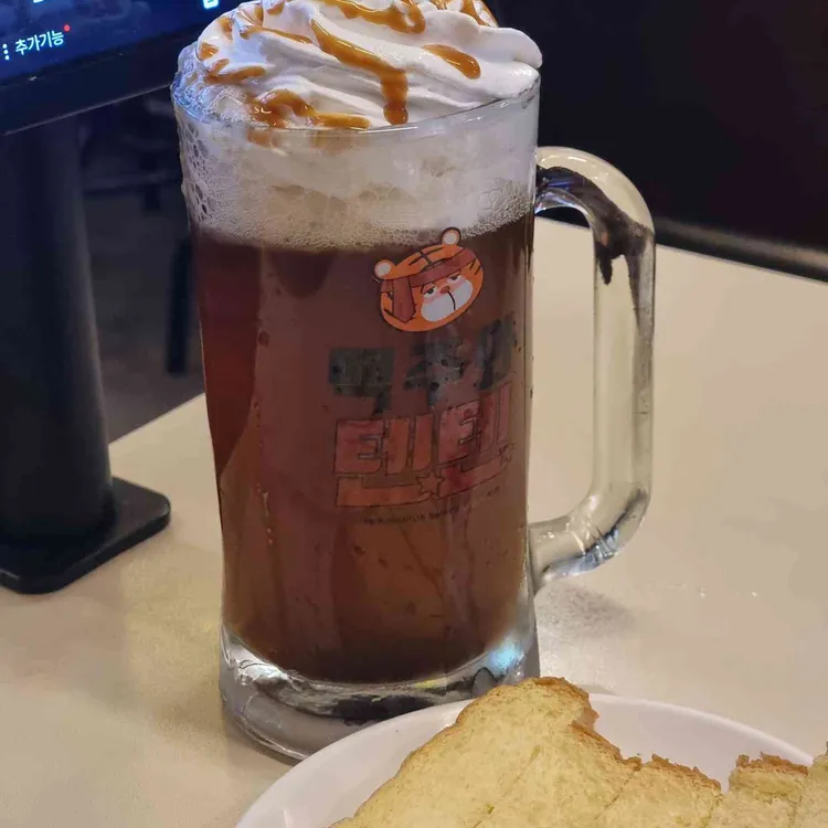 맥주와 텐텐 사진 1