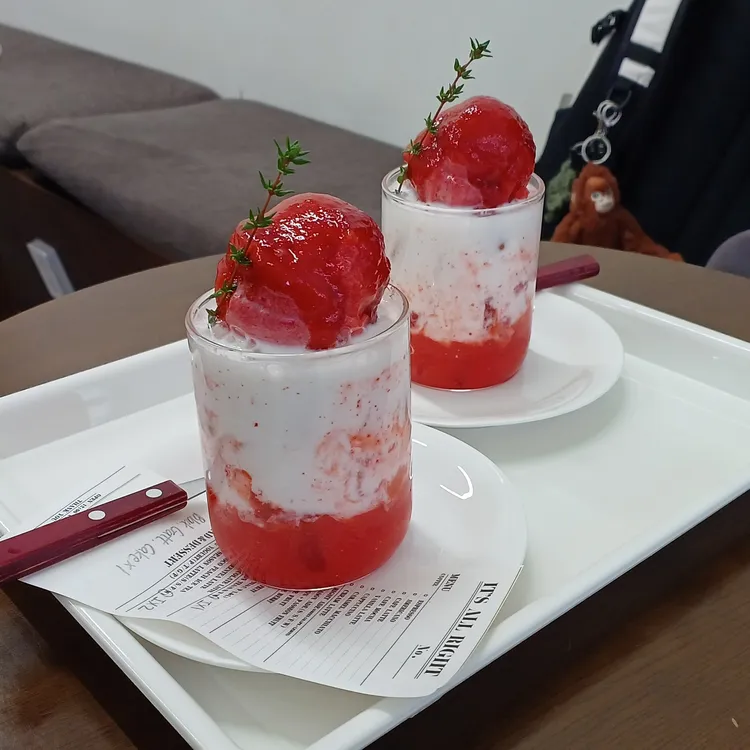 이츠올라잇 대표 사진