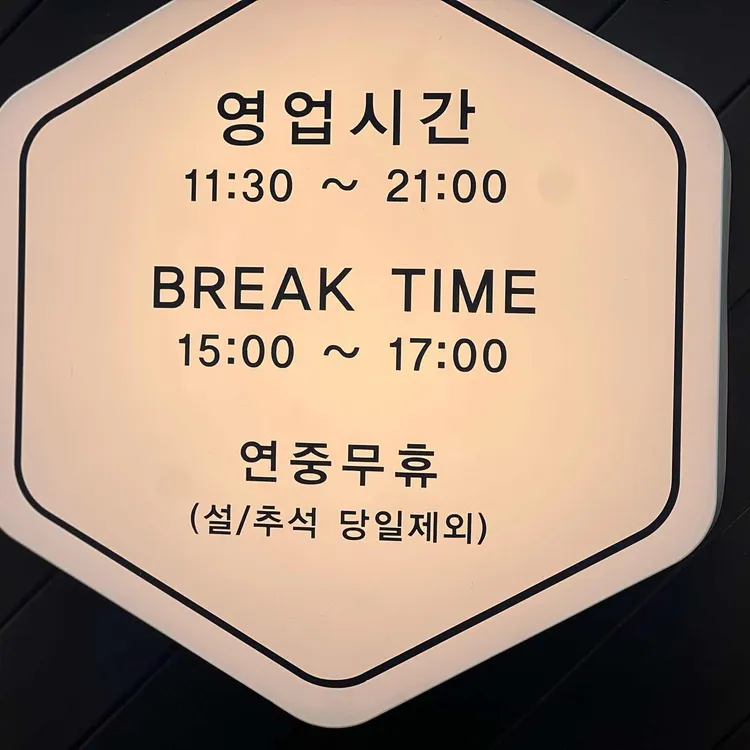 돈까스만드는남자  대표 사진
