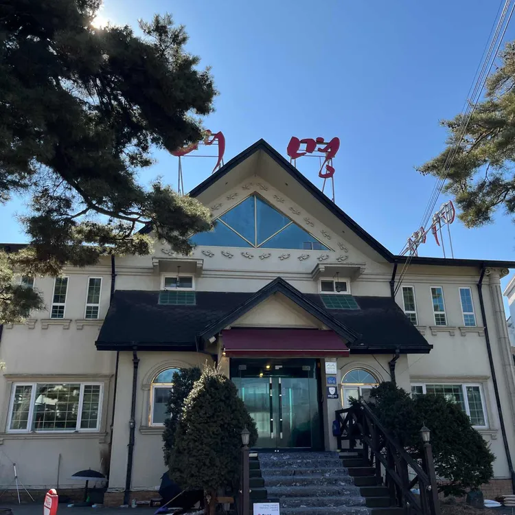 여명 팔탄 대표 사진