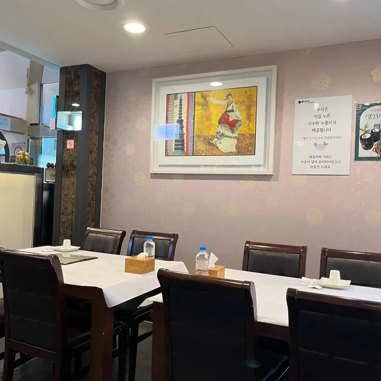 여명 팔탄 대표 사진