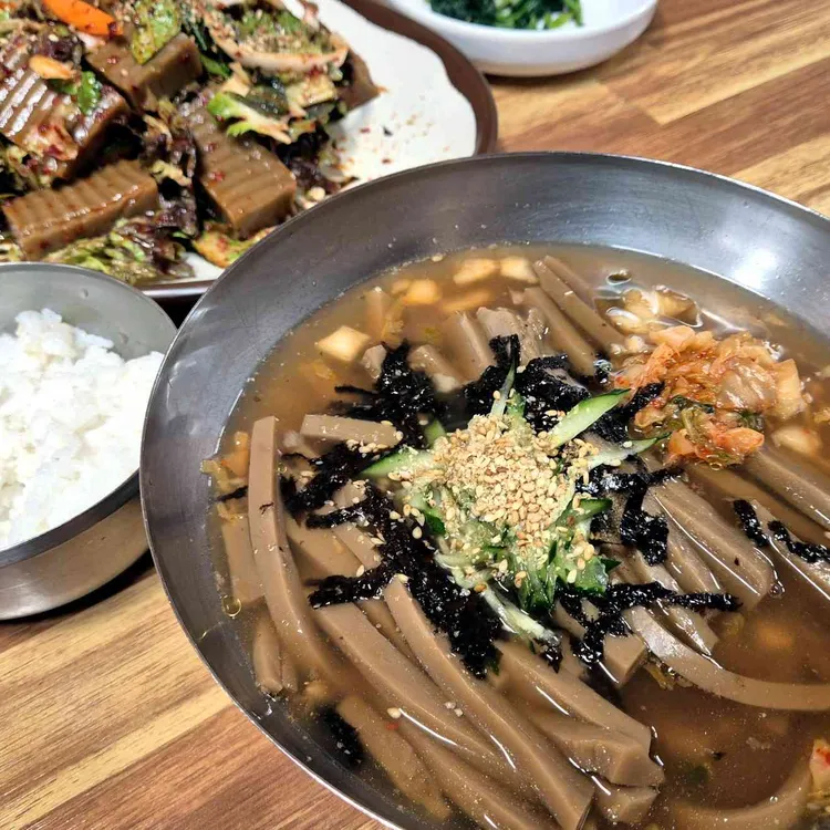 노자산묵밥집 대표 사진