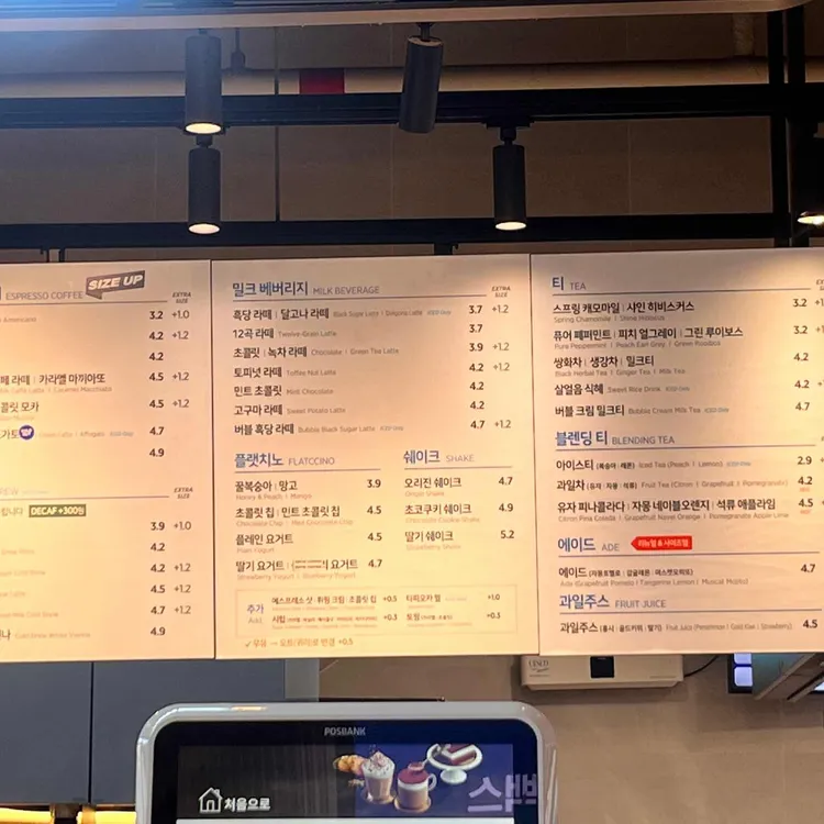 이디야커피 대표 사진