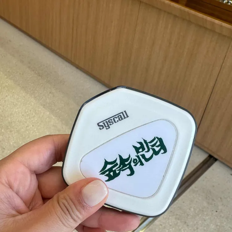 숲속의 빈터 대표 사진