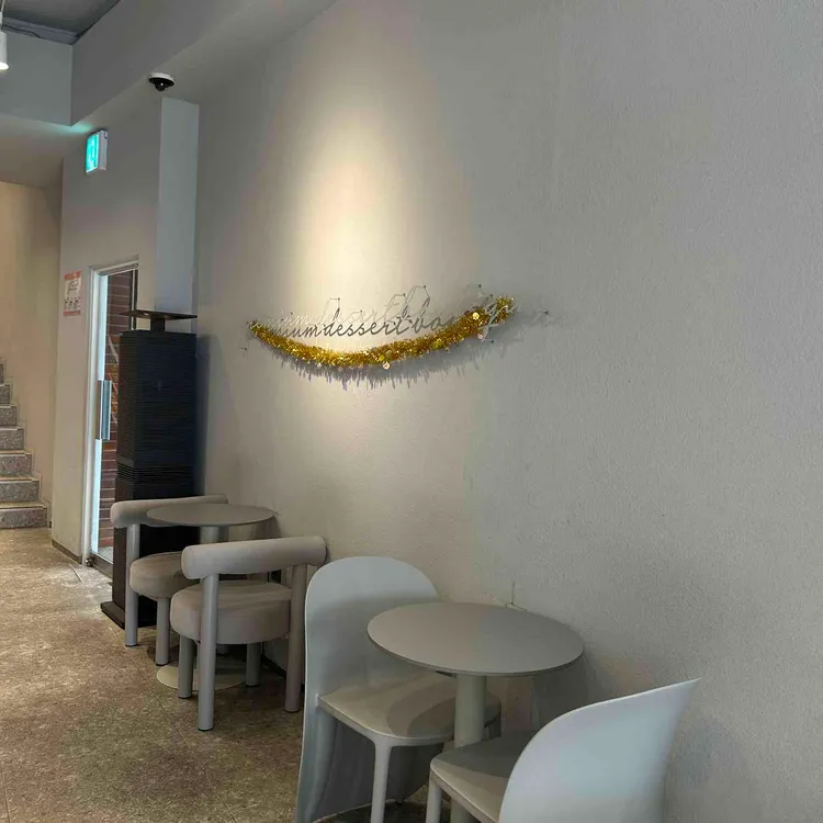 디저트39 대표 사진