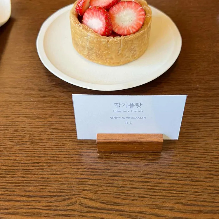 라바즈 대표 사진