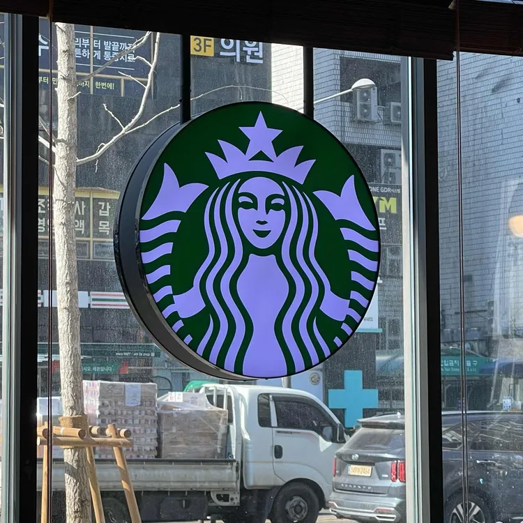 스타벅스 대표 사진