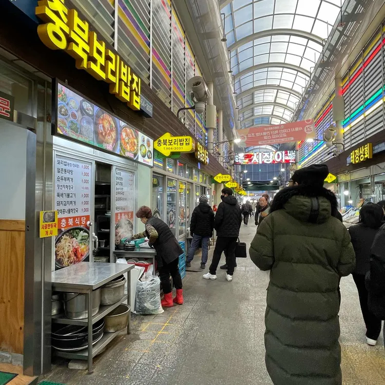 충북보리밥집 대표 사진