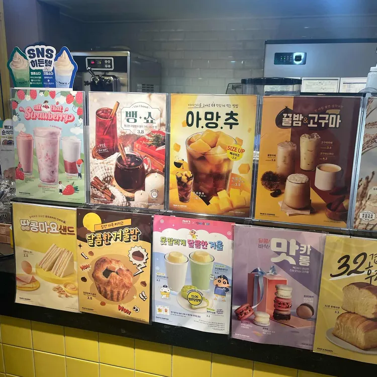 빽다방 대표 사진