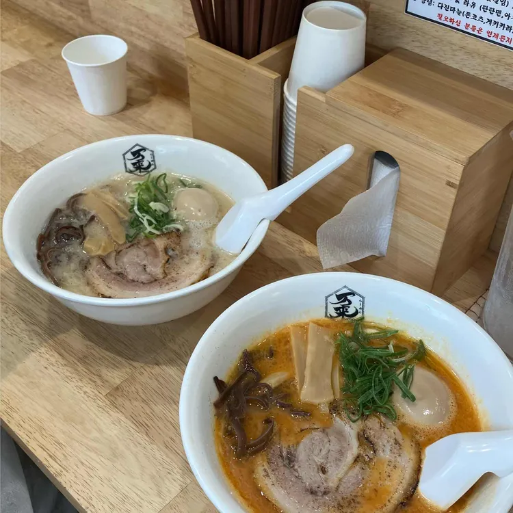 반라이 사진 2