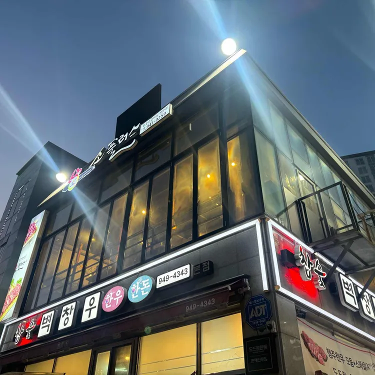 소플러스 대표 사진