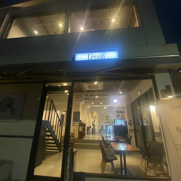 르쎄 사진 2