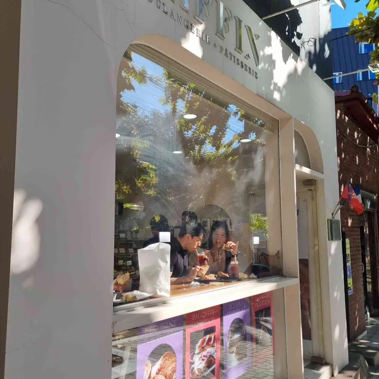 따팡 사진