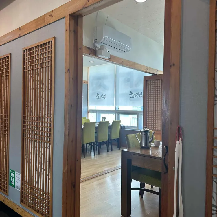 호삼정 대표 사진