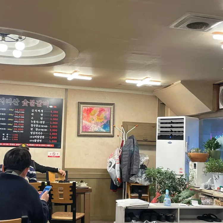 지리산숯불갈비생고기 대표 사진