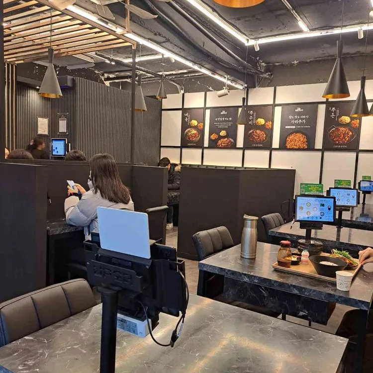 산촌신쭈꾸미 대표 사진