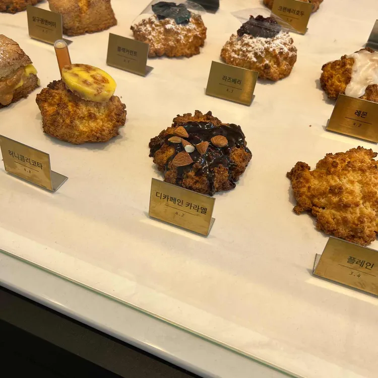 스쿤브레드 대표 사진