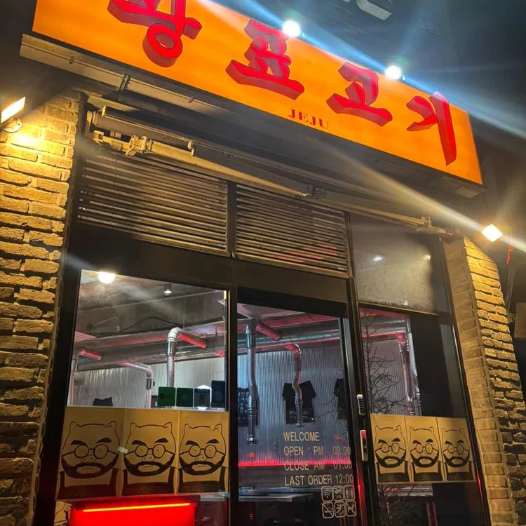 왕표고기 사진 2