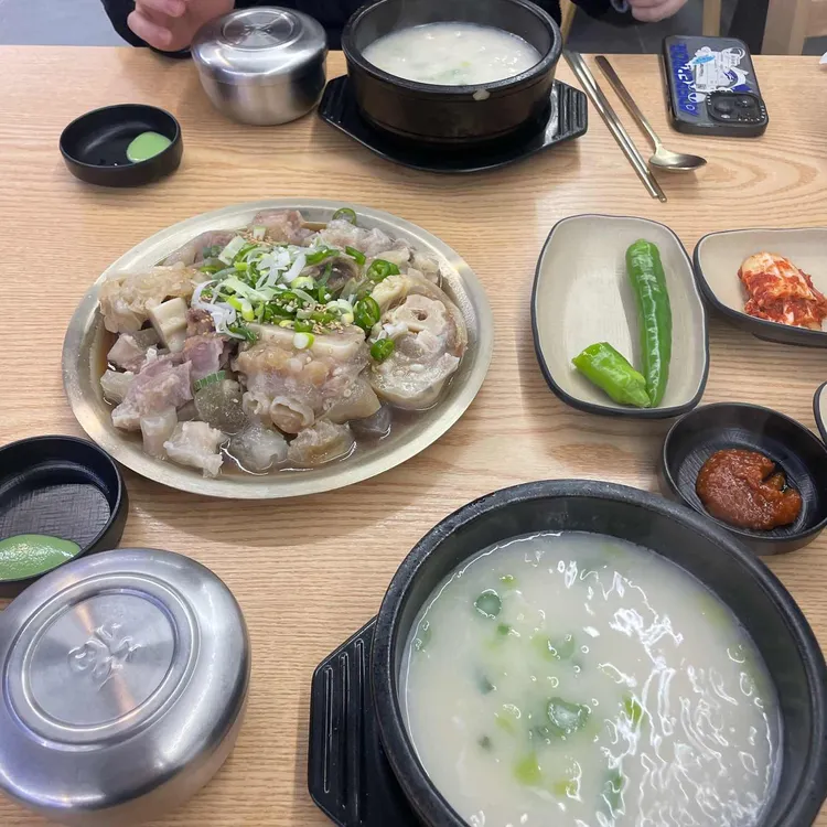 황금곰탕 사진 1