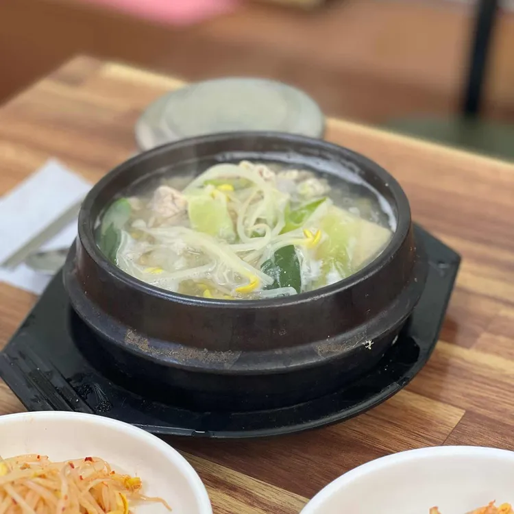 송정동태 대표 사진