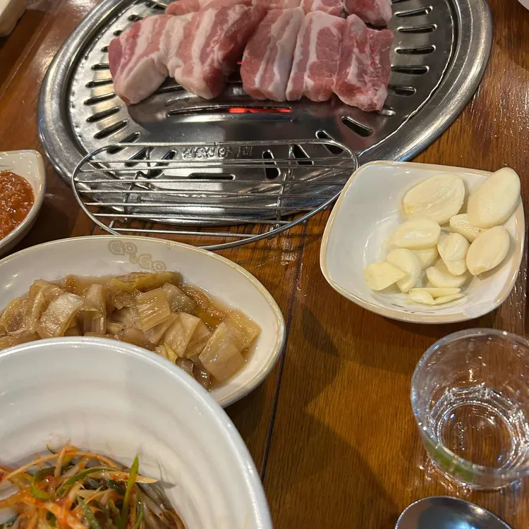 고앤고 사진 2