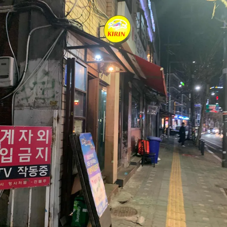 준지의아름다운하루 대표 사진