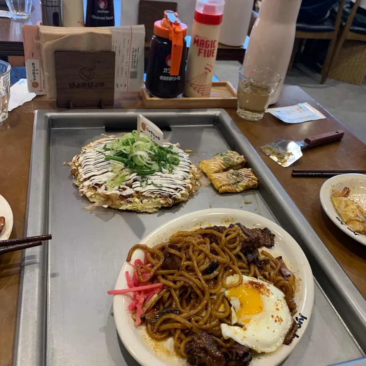 죠죠 대표 사진