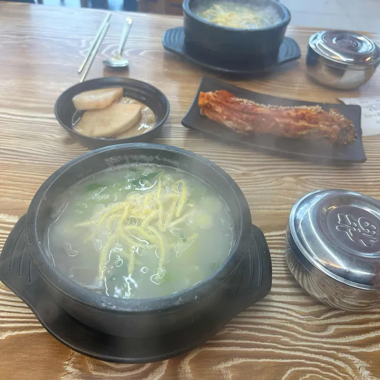 수미한 한우소머리국밥 대표 사진