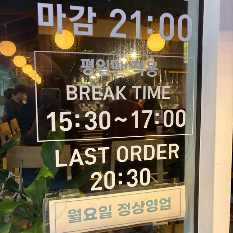 긴자료코 대표 사진