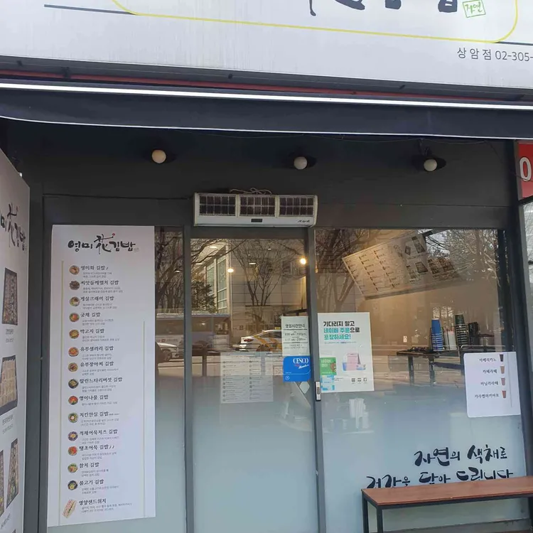 영미화 대표 사진