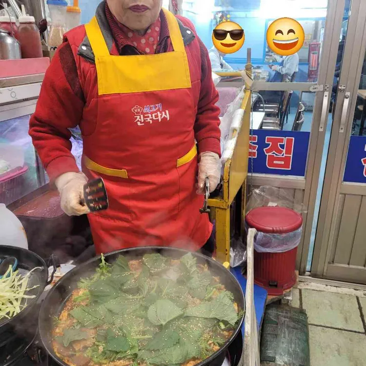 전주집 대표 사진