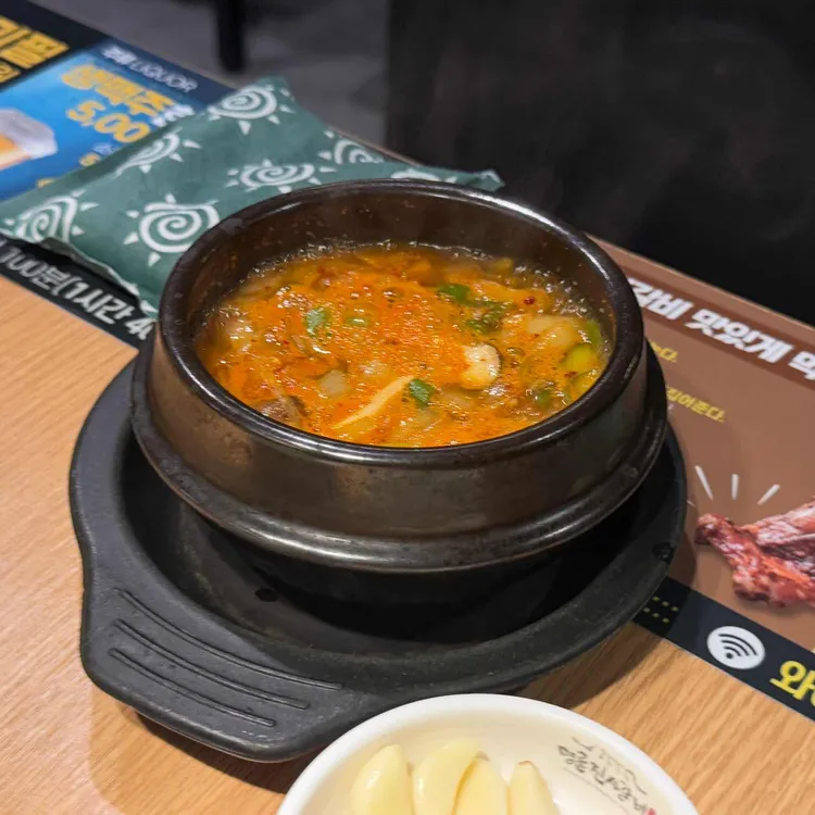 명륜진사갈비  대표 사진