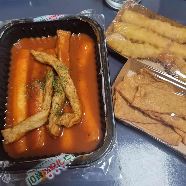 봉구가래떡볶이 대표 사진