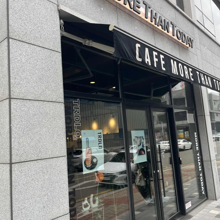 MTT cafe 대표 사진