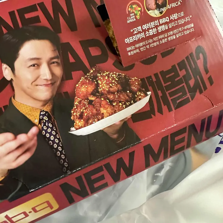 BBQ치킨 사진 2