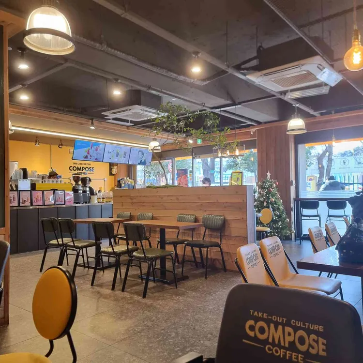컴포즈커피 대표 사진
