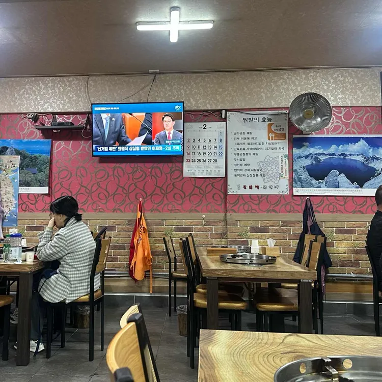 부영불닭발닭갈비 대표 사진