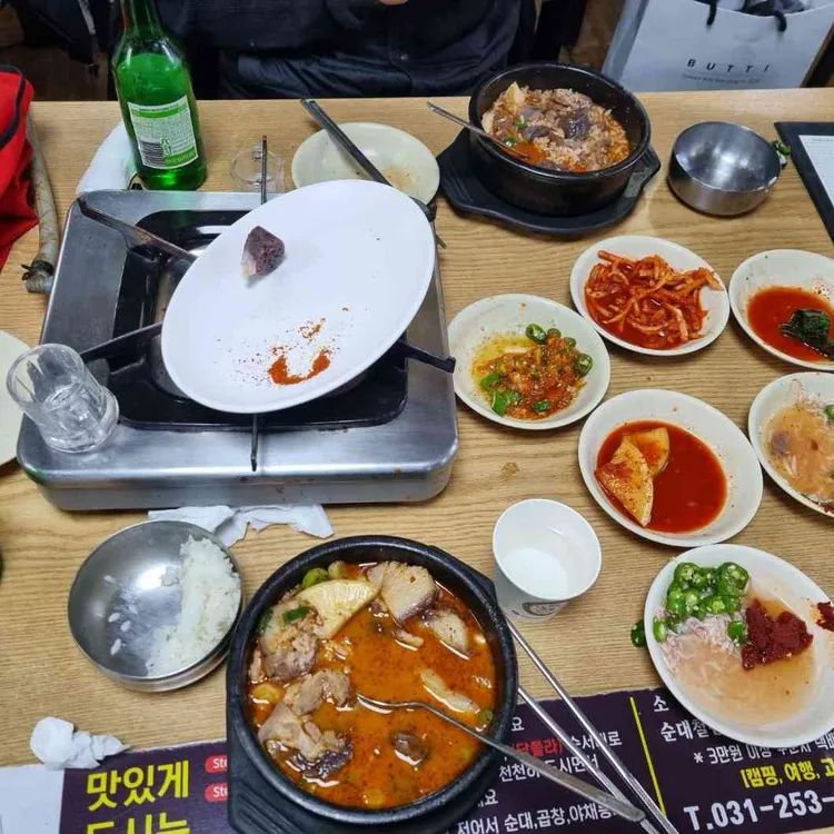 원조엄마네 대표 사진