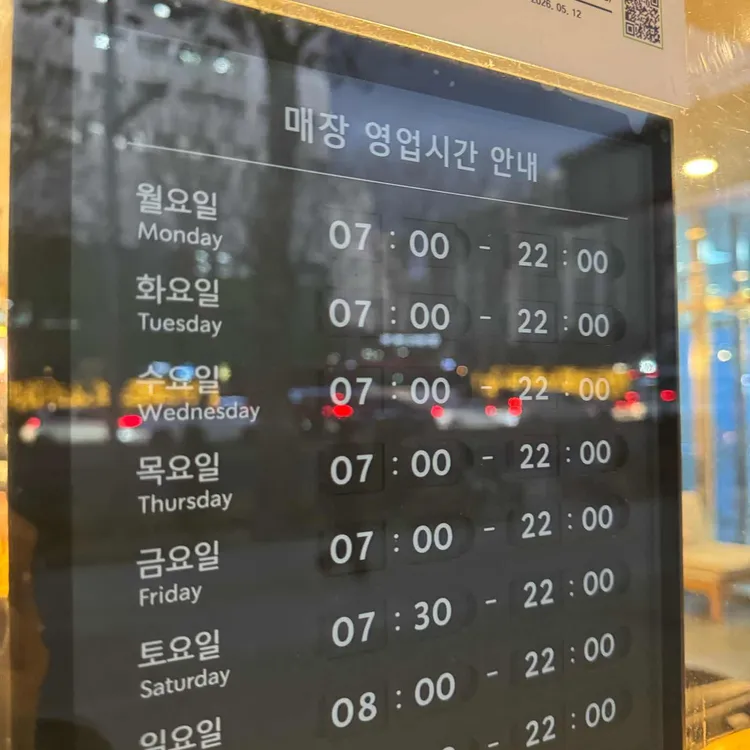 스타벅스 대표 사진