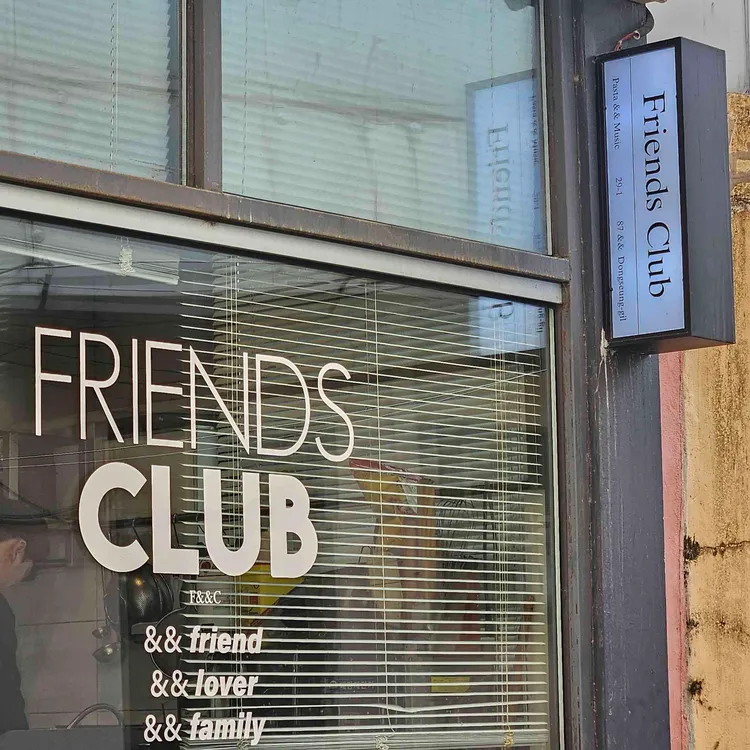 프렌즈클럽 대표 사진