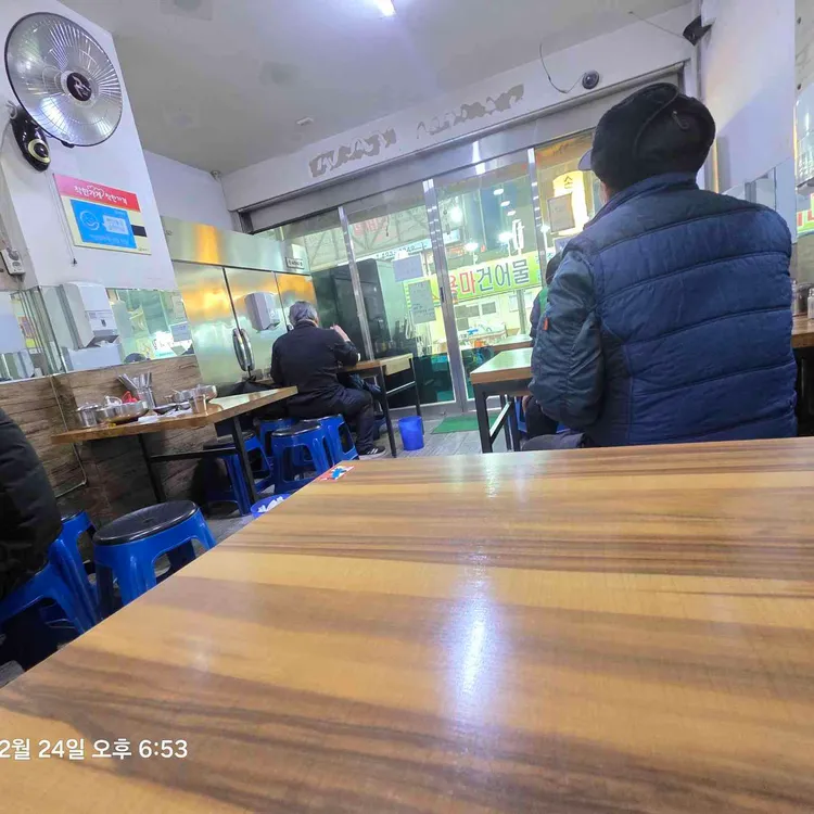정가네 홍두깨손칼국수 대표 사진