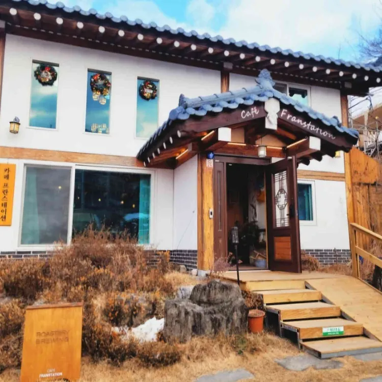 프란스테이션 대표 사진