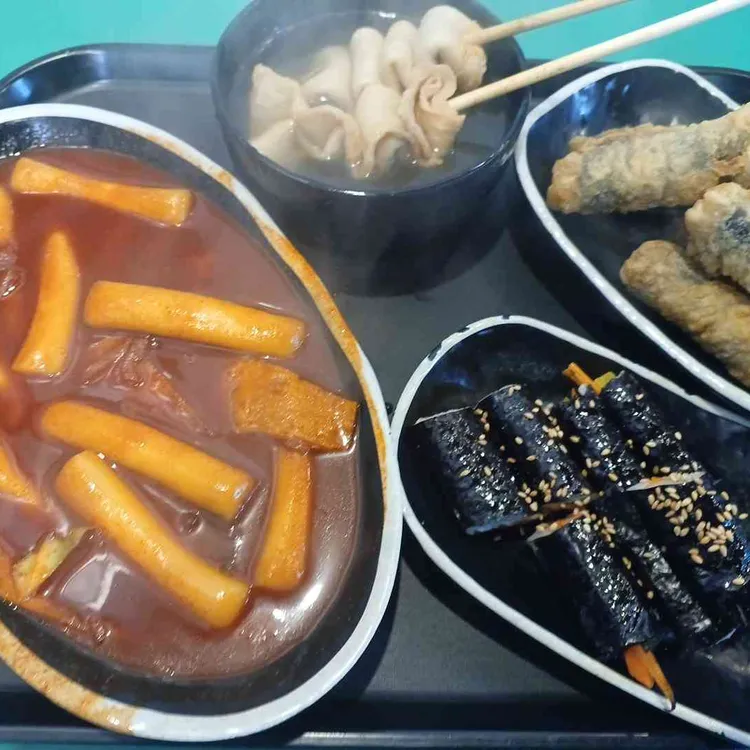 갈현동할머니떡볶이 사진