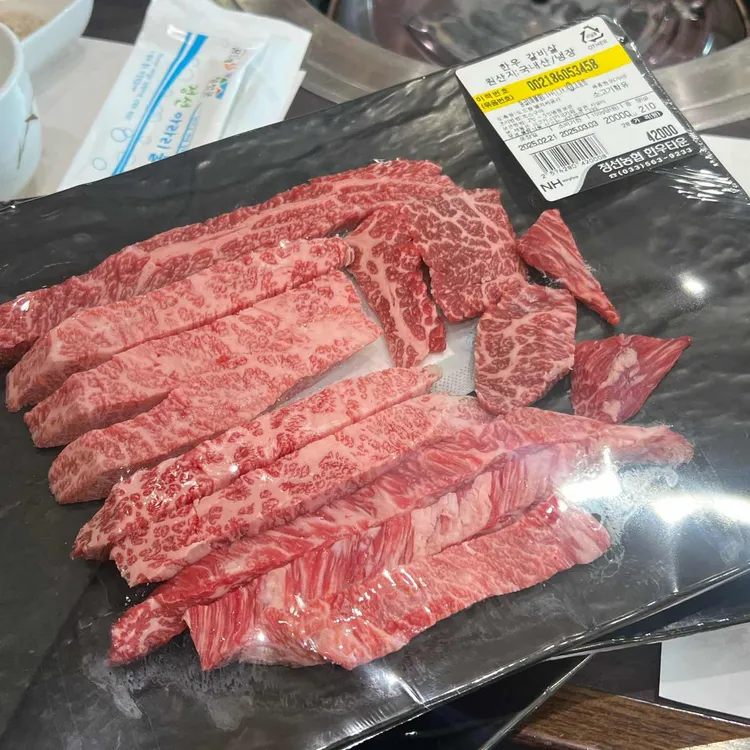 정선농협 한우타운 대표 사진