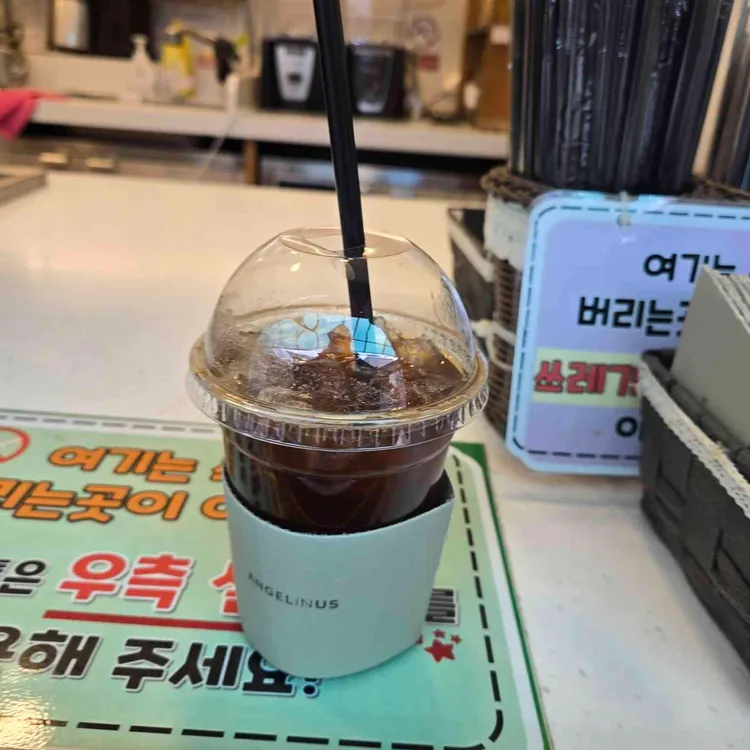 엔제리너스 사진 2