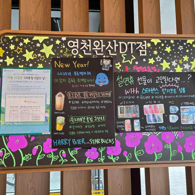 스타벅스 대표 사진