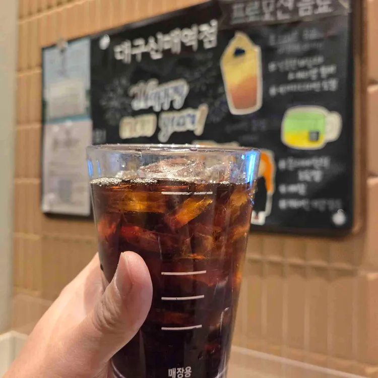 스타벅스 사진 1